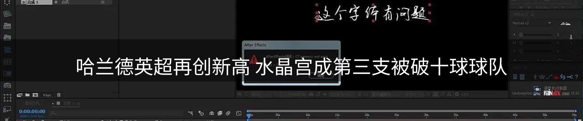 内页banner